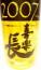 喜楽長　2007年醸造　熟成純米酒　1800ml