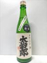 大治郎　純米 うすにごり 生原酒　R7BY　720ml