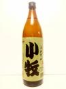 小牧　カメ仕込み　900ml　25度
