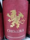 白木久 特別純米酒 酵母&麹 三種仕込 CHIMERA～キメラ～ 1800ml