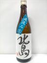北島 純米「直汲み」みずかがみ 無濾過生原酒  720ml