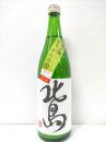 北島  美山錦 純米吟醸　「おりがらみ」 無濾過生原酒　R4BY 720ml