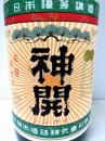 神開　純米 玉栄　レトロラベル　1800ml