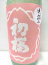 初桜 特別純米　玉栄　生原酒 R2BY　超限定中汲み 1800ml