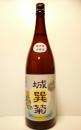 城巽菊　本醸造　1800ml