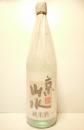 京山水　純米酒　みやこ仕込み　1800ml
