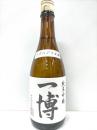 一博　純米吟醸　うすにごり　生酒　720ml