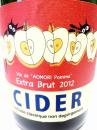 ヒトミワイン　瓶内二次発酵・青森リンゴ100% CIDER 2012