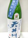 天井川　特別純米みずかがみ　生原酒　1800ml