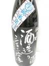 浅茅生  純米辛口 ASJIWO BLACK　アサヂヲブラック 無濾過生原酒 1800ml