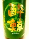 酔鯨 純米酒 吟の夢60% 鏡の名水仕込み　1800ml