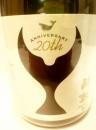 酔鯨 純米吟醸 高育54号　20周年ラベル　500ml