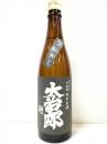 大治郎　生酛純米生酒　山田錦　720ml