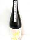神開 純米 吟吹雪六號 ひしゃく酒 2020　1800ml