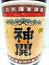 神開 純米  レトロ海老　一つ火 1800ml
