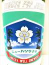 初桜 ニューハツサクラ 生酛太郎 吟吹雪 サマーポップジュース　1800ml