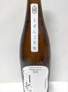 白老 自然栽培米の酒  うすにごり生原酒 R2BY 1800ml