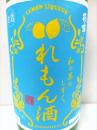 萩乃露　和の果のしずく　夏・れもん酒　1800ml
