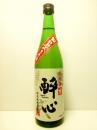 醉心　純米酒　熟成生原酒 27BY　720ml