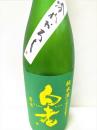 白老  若水純米　冷やおろし　R2BY 1800ml