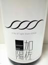 加佐一陽　特別純米火入　R1BY　1800ml