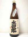 大治郎　山廃純米生酒　 720ml