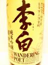 李白 純米吟醸 超特撰　~WANDERING POET~ 1800ml