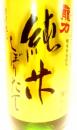 龍力 特別純米 しぼりたて 720ml